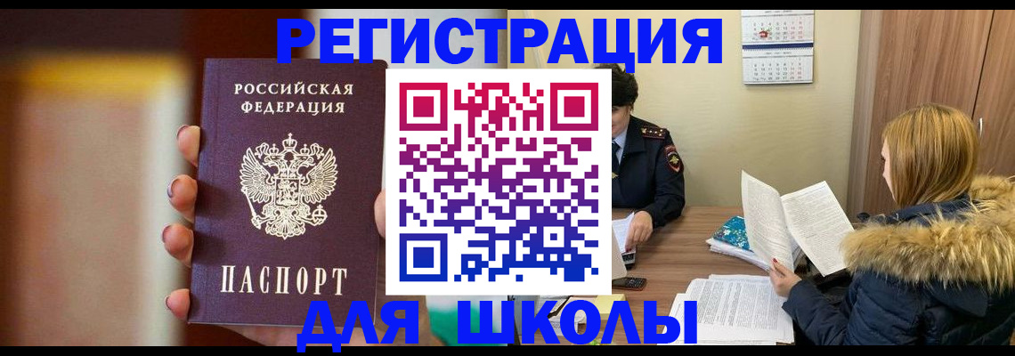 временная регистрация надежно в Михайлове