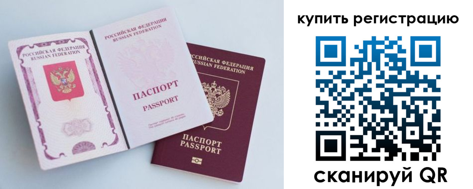 регистрация для дет. сада в Михайлове