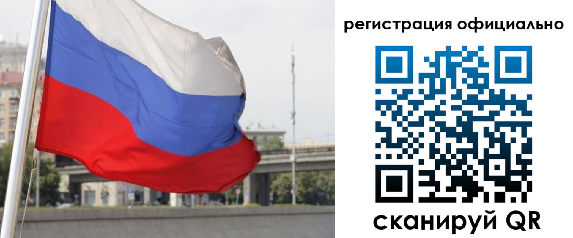 временная регистрация 2025 в Михайлове