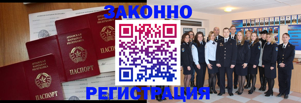 временная прописка в Михайлове