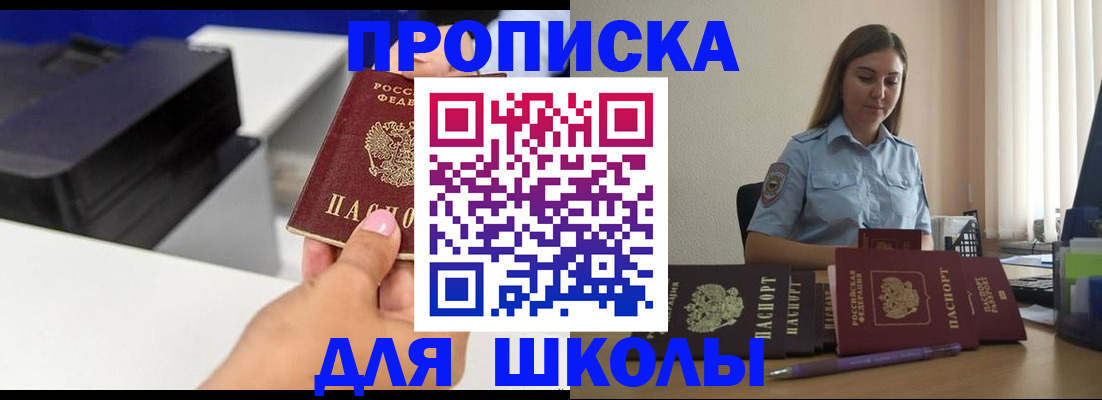 регистрация в Михайлове