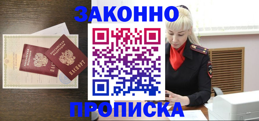 регистрация для дет. сада в Михайлове